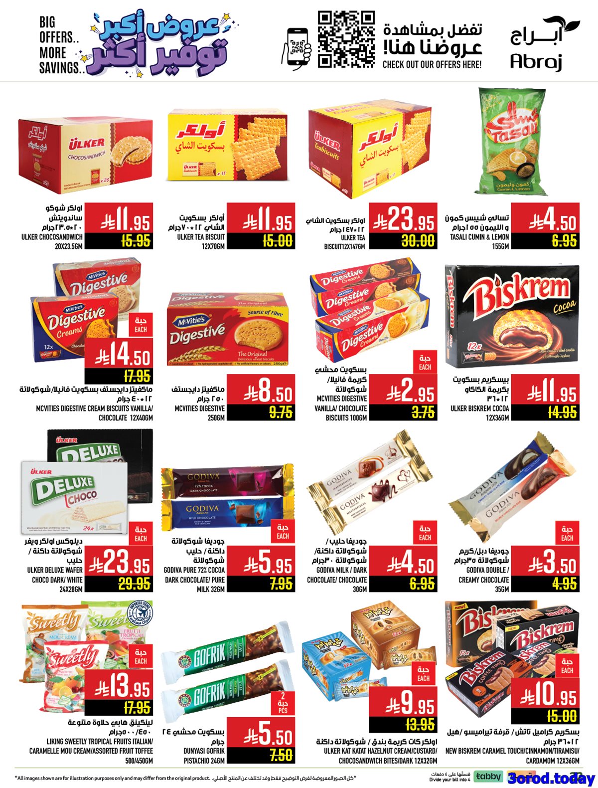 imgf89f009f2dda1c6bf2700eaa84dbb521 - عروض ابراج هايبر ماركت الاسبوعية 1 اكتوبر 2025 - توفير اكثر