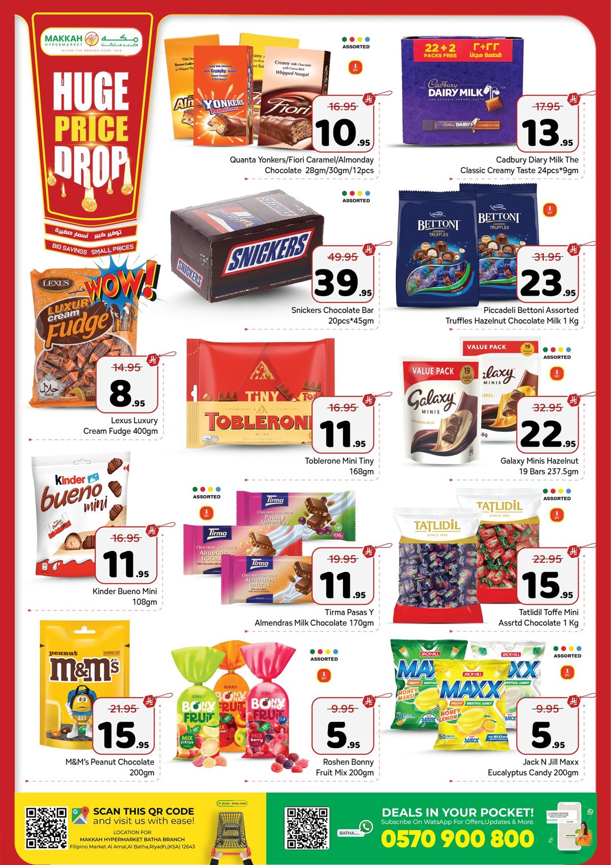 imgfb1dce2c368166fb1097d84f9f976046 - عروض مكة هايبر ماركت الاسبوعية الخميس 30/10/2025 اقل الاسعار