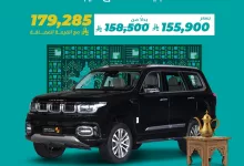 instagram 20251001T145424 - عرض مجموعة صالح للسيارات على بايك BJ60 فلاق شيب 2025