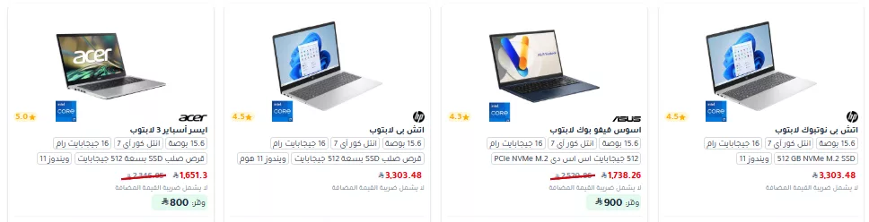 screenshot 2025 10 04 20 30 28 001 - عروض جرير علي لابتوبات بمعالج Intel Core i7 - جرب الان و باقل الاسعار