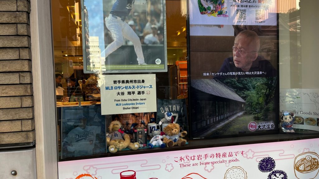 من الببغاوات إلى الكيميائيين، العالم مفتون بنجم البيسبول أوهتاني