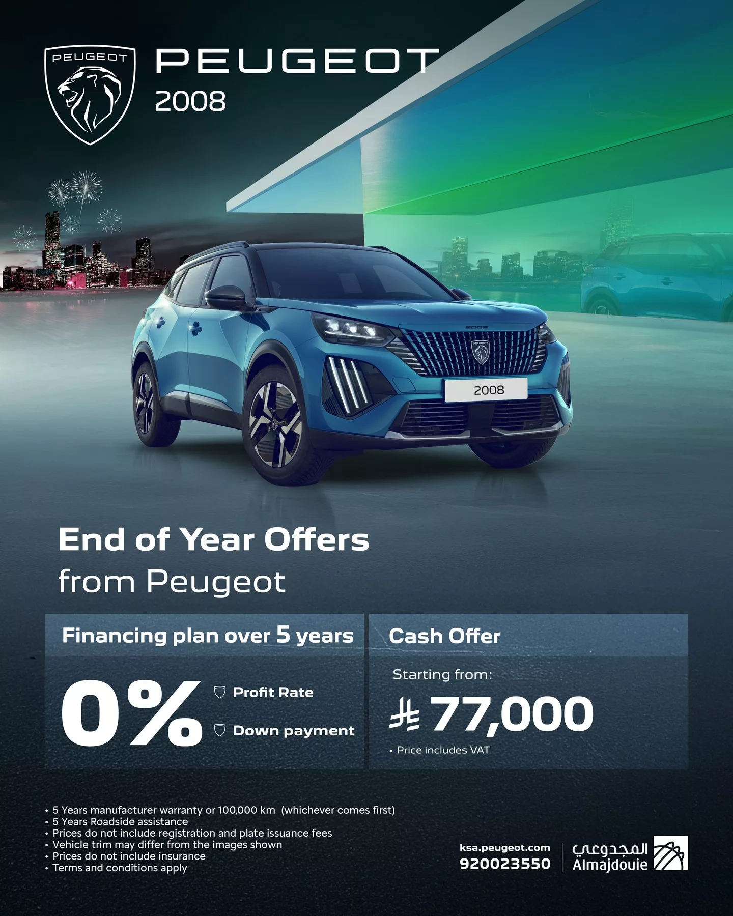 عروض نهاية العام من المجدوعي بيجو للسيارت على التمويل و الكاش 2 574008628 18079175363035121 9122283804180614960 n - عروض نهاية العام من المجدوعي بيجو للسيارت على التمويل و الكاش