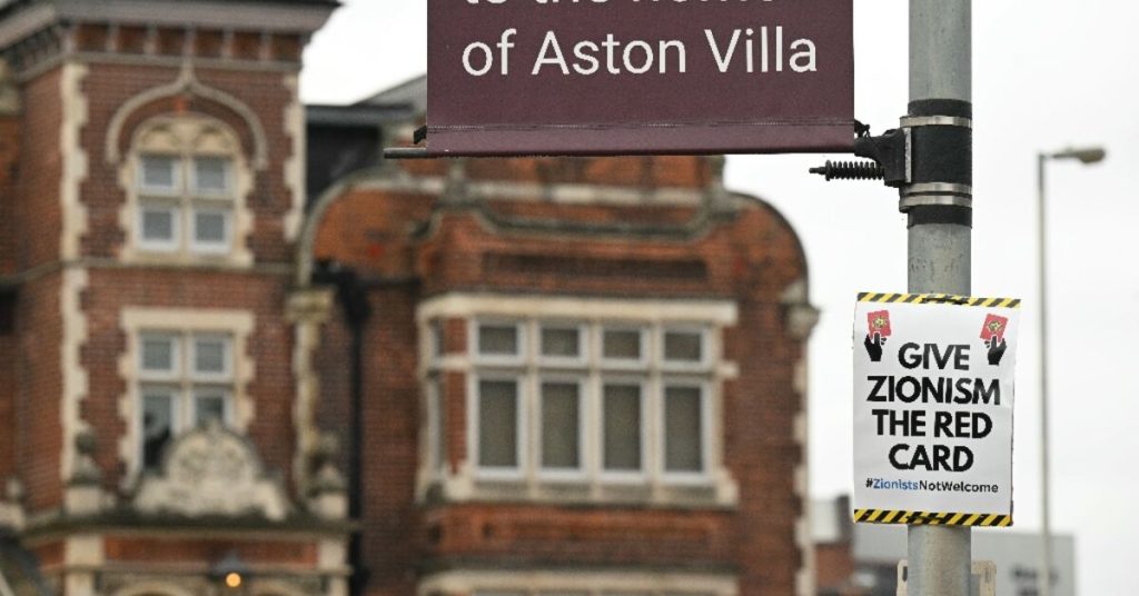 إجراءات أمنية مشددة في المملكة المتحدة قبل المباراة ضد النادي الإسرائيلي