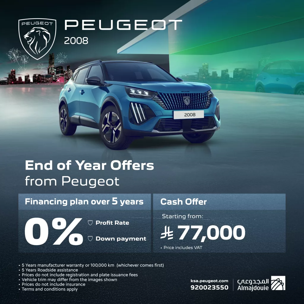 PeugeotinKSA 1984508928701374635 02 - عروض نهاية العام من المجدوعي بيجو على التمويل و الكاش
