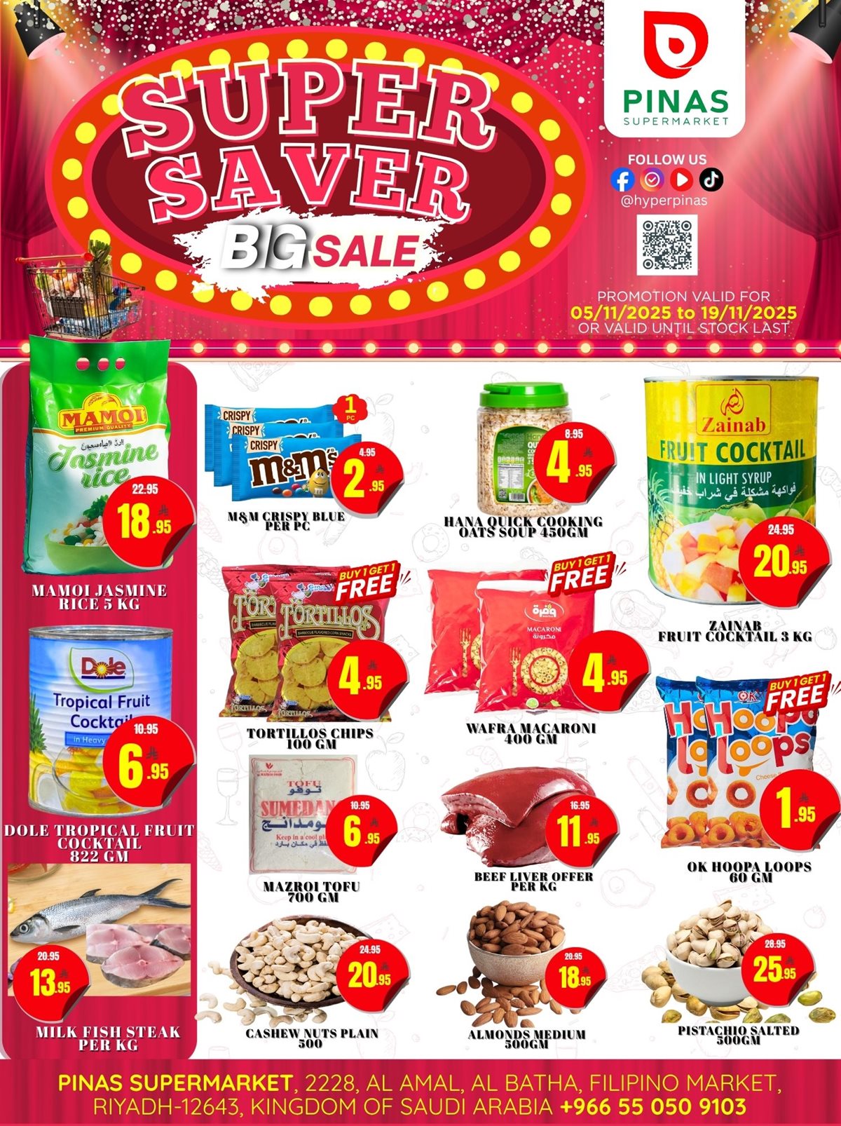 عروض بيناس هايبر ماركت الرياض الاسبوعية الاربعاء 14 جماد الاول 1447هـ افضل عروض التوفير 1 imgb9065583d90d30bfd8f4bdc2e9d03228 - عروض بيناس هايبر ماركت الرياض الاسبوعية الاربعاء 14 جماد الاول 1447هـ افضل عروض التوفير