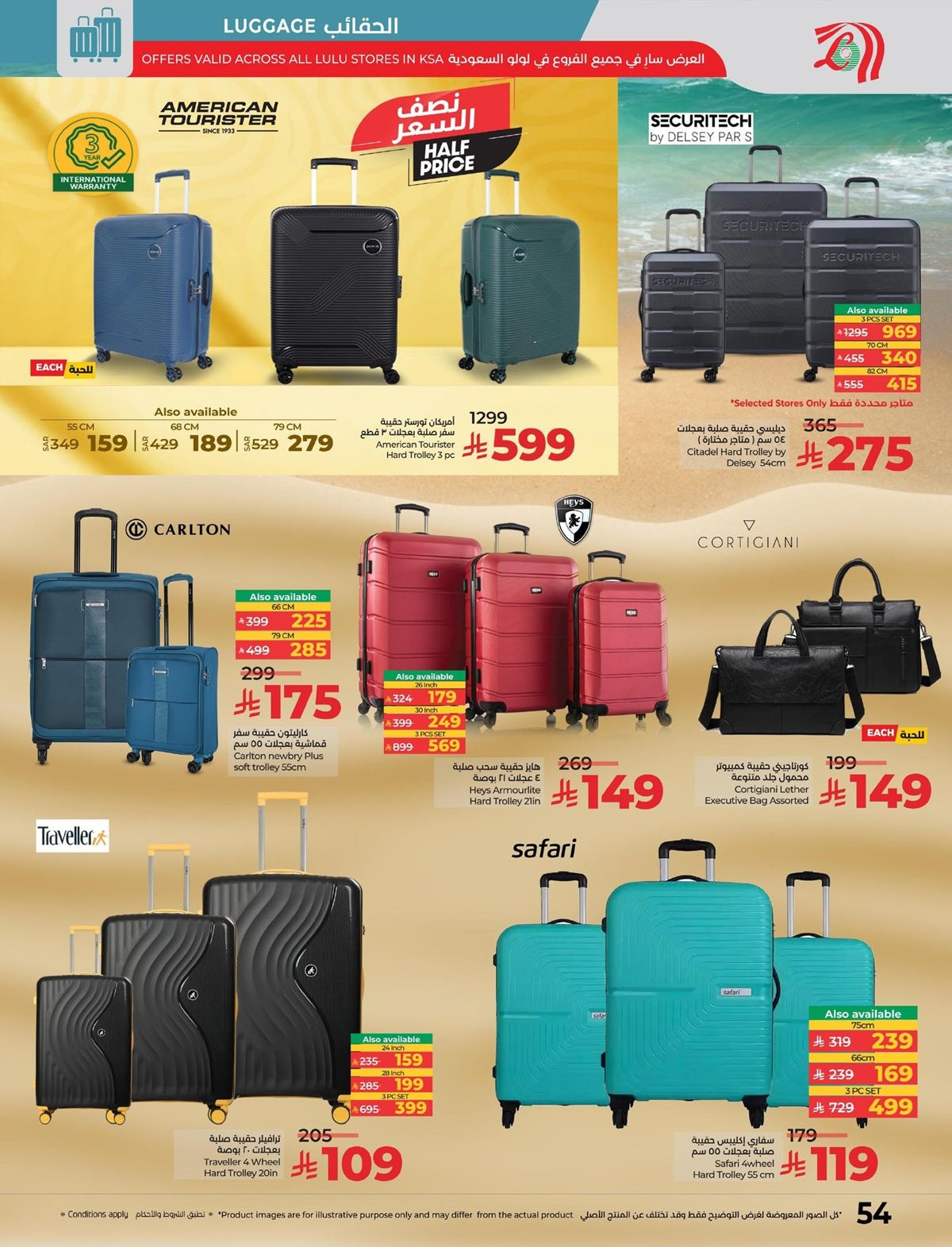 imgd9b9da4f94c271afa8f4a70e446c031f - عروض لولو المنطقة الشرقية الاسبوعية الاربعاء 12 نوفمبر 2025 | افضل عروض التوفير