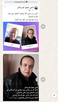 التفكير في التناقض الصارخ بين حياته في النزوح عام 2024 واحتفالاته السابقة في عام 2020