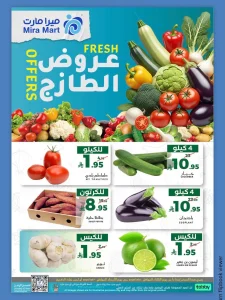 عروض ميرا مارت جدة 6 أكتوبر مع تابي للتقسيط
