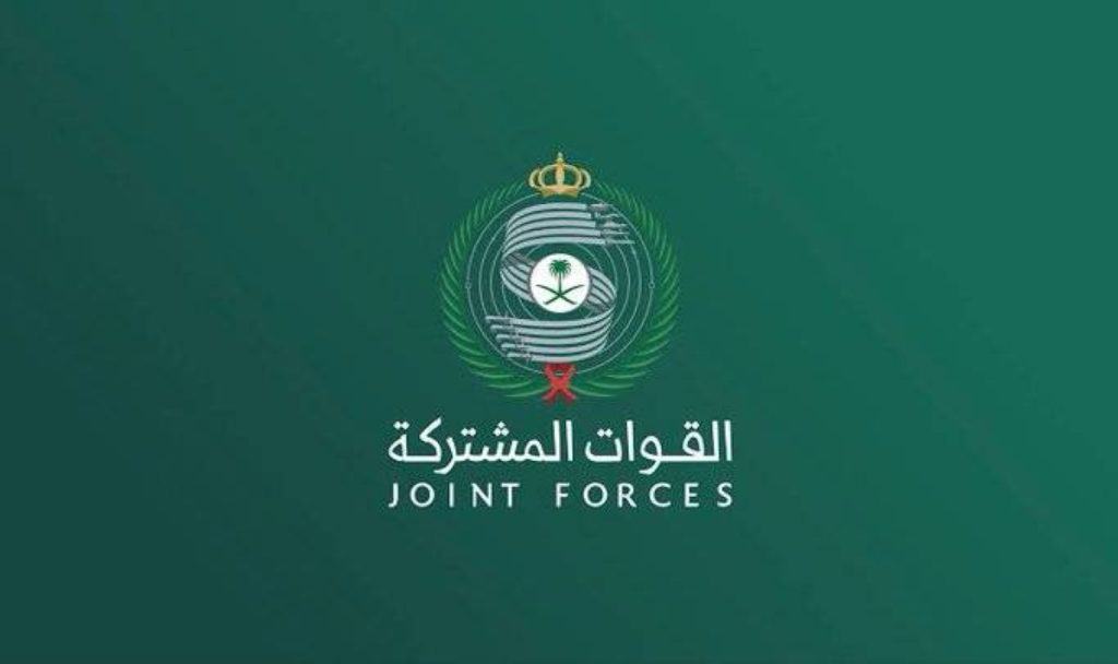 التحالف لاستعادة الشرعية في اليمن يعلن عن اعتراض وتدمير طائرة مسيرة في منطقة الرياض