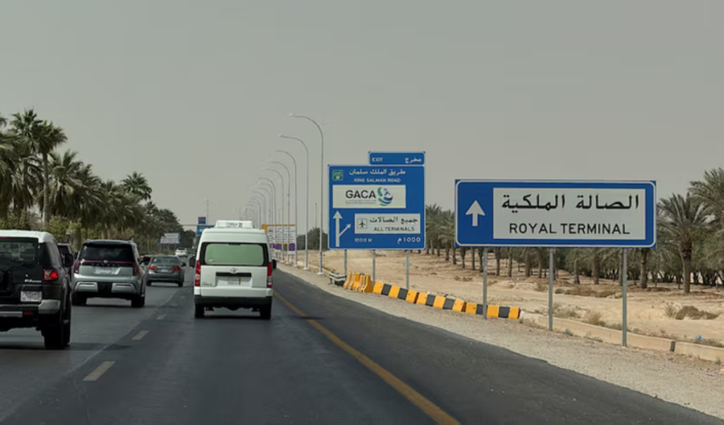 مطار الرياض يعيد فتح جزء منه.