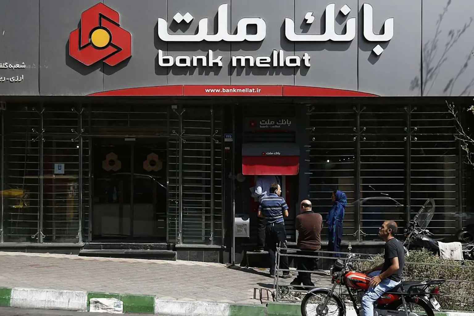 حملة ضغط عالمية لإغلاق القنوات المالية الإيرانية